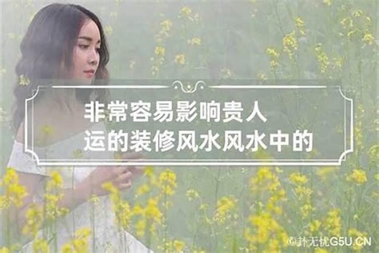 如何催旺风水财位,催旺偏财运的方法
