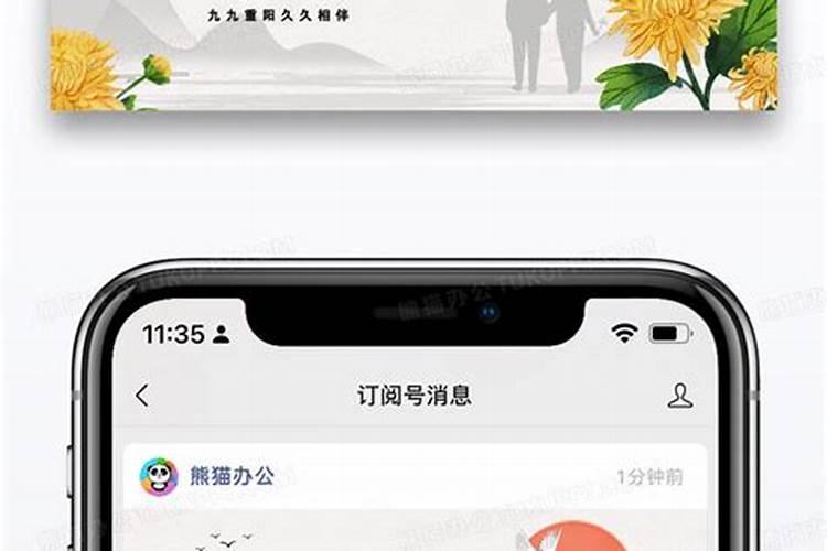 2022广州重阳节祭拜预约流程