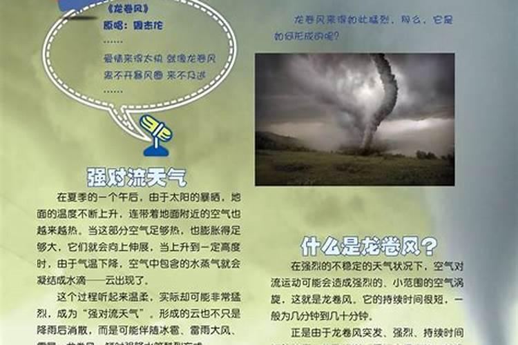 八字年柱劫财是什么意思八字劫财多化解方式
