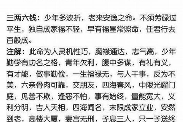 农历1966年正月初五是什么星座,与属猴的相配