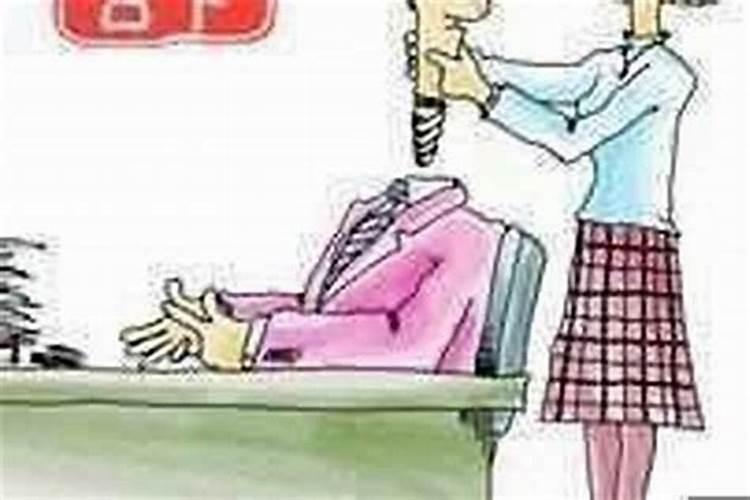 犯小人如何化解