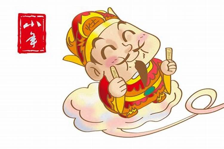 海南过小年是哪一天