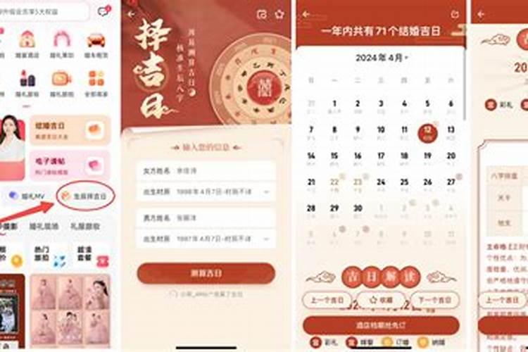 2025年12生肖运势