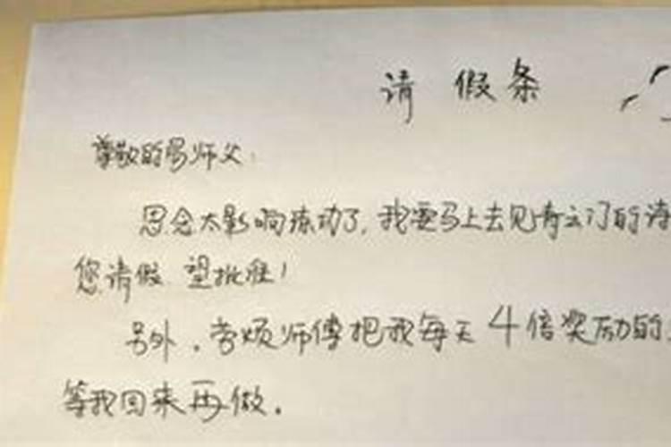 生辰八字算命方法？