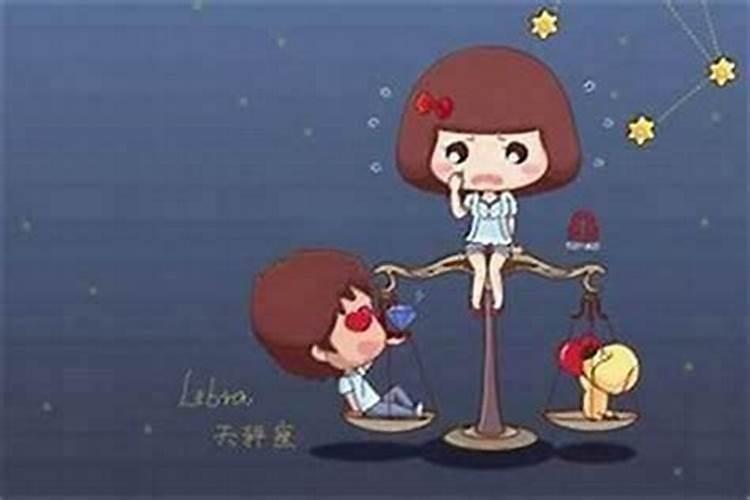 2022年立冬婚姻运直线上升的星座 水瓶狮子和天秤？