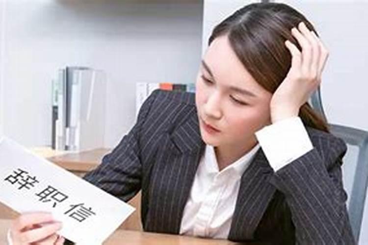 梦到女同事会怎么样？