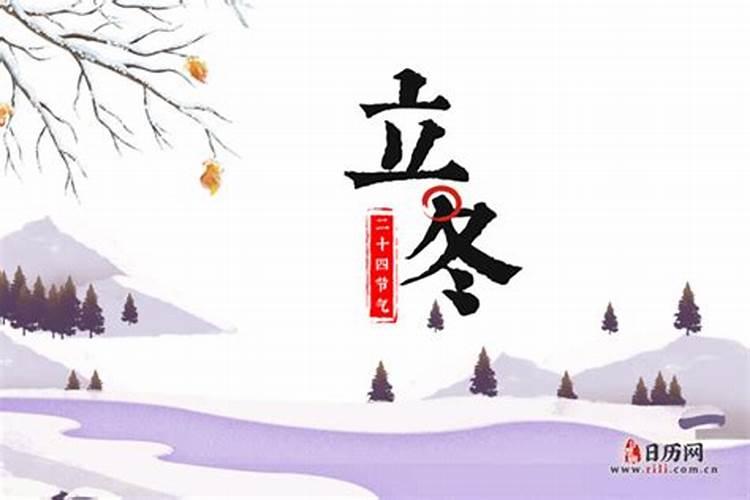 不同年份的生肖猪在立冬节气出生命理分析