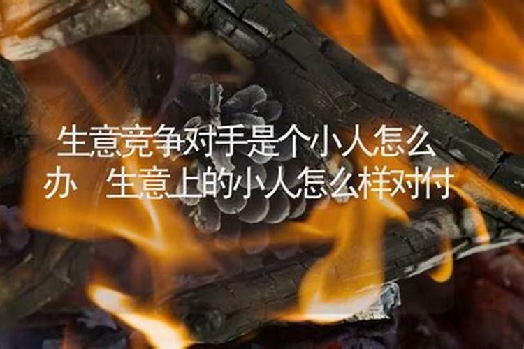 开店做生意要是有人来找茬怎么办？