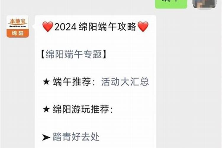 梦见父母死了的预兆