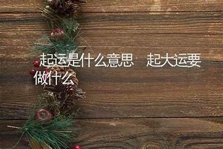 1969年属鸡的2025全年运势