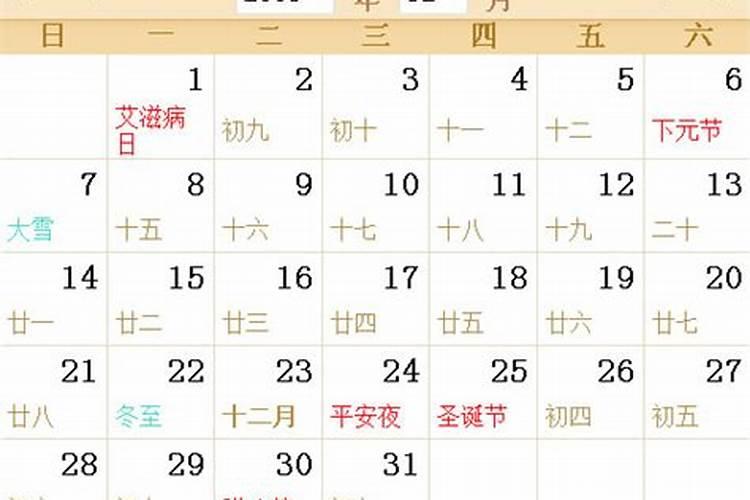玉皇钱的用处
