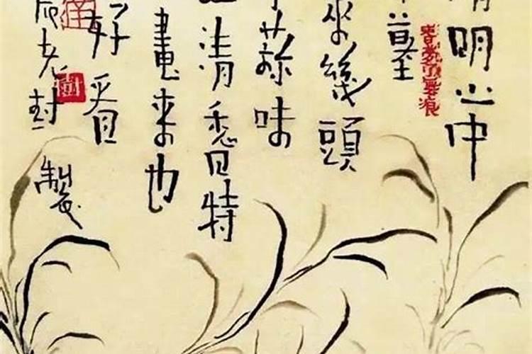 龙男娶了牛女是好事还是恶性