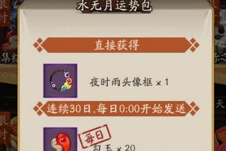八字中老年运从多少岁算起