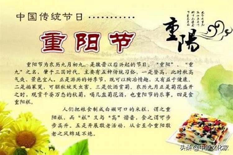 拜山注意事项