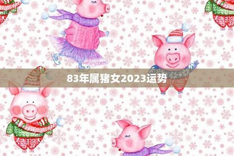 这生肖一辈子至少发两次横财