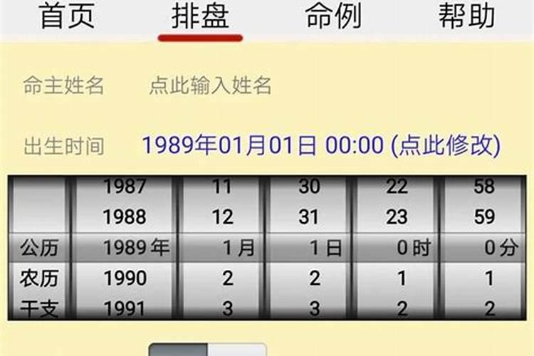 1973年8月26日出生属牛女性8月的财运如何？
