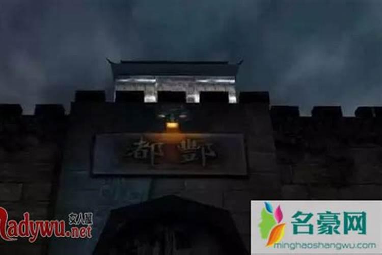是否有必要还阴债