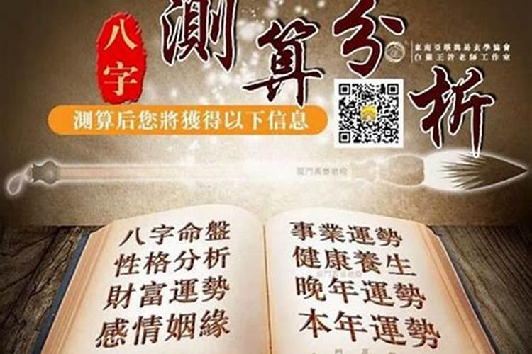 女人梦见白色蛆虫有什么预兆
