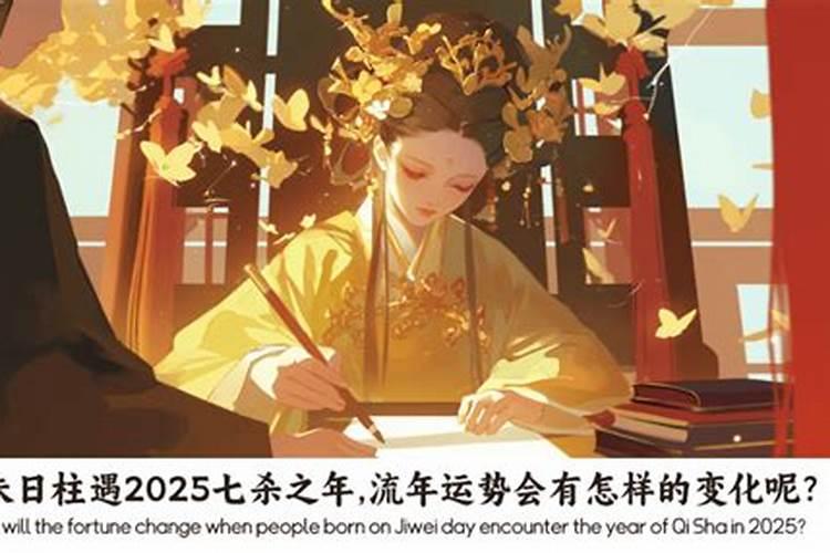 论己未日是什么？
