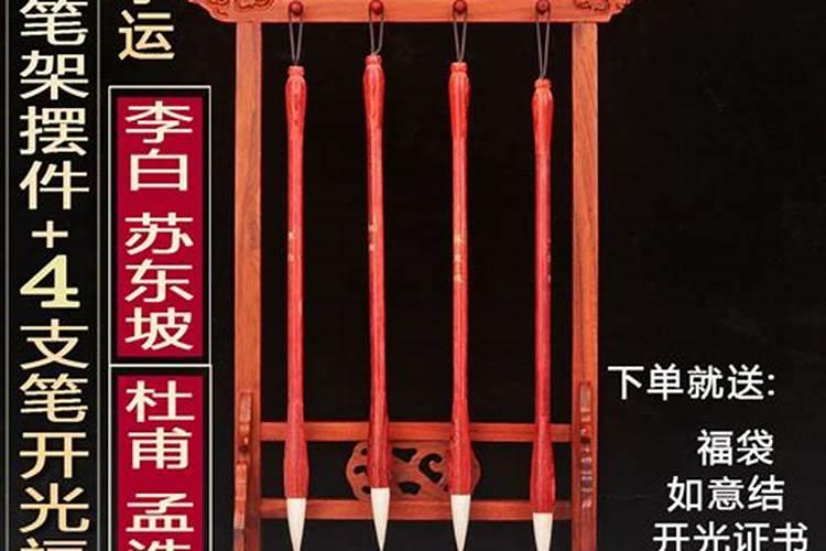 五两五钱男命最正确的解释是