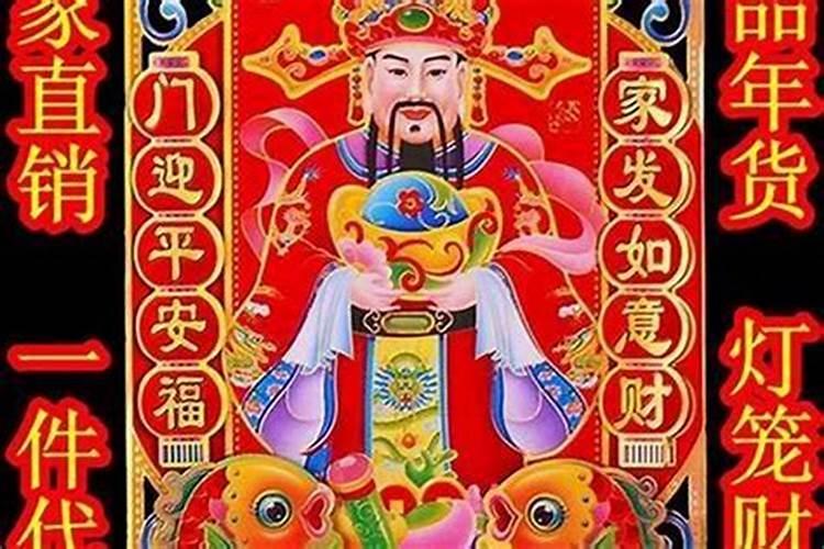 2025年农历四月二十一财神方位