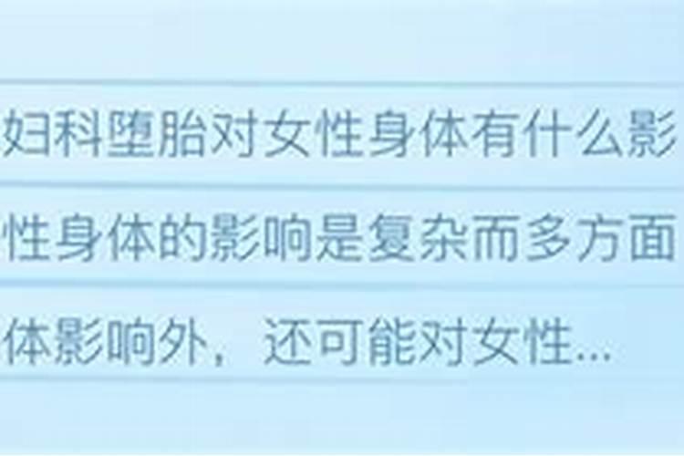 打胎后怎么给孩子超度