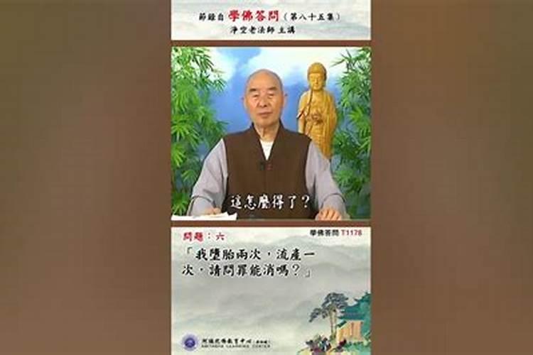 去医院打掉小孩要做发事吗？