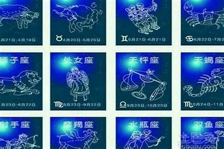 2025年5月30日特吉生肖
