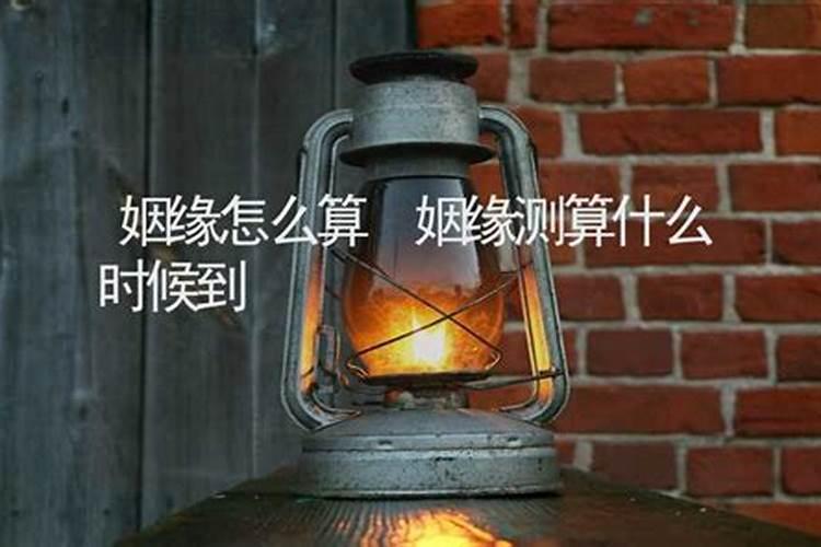 两个人八字不合结婚后会怎样