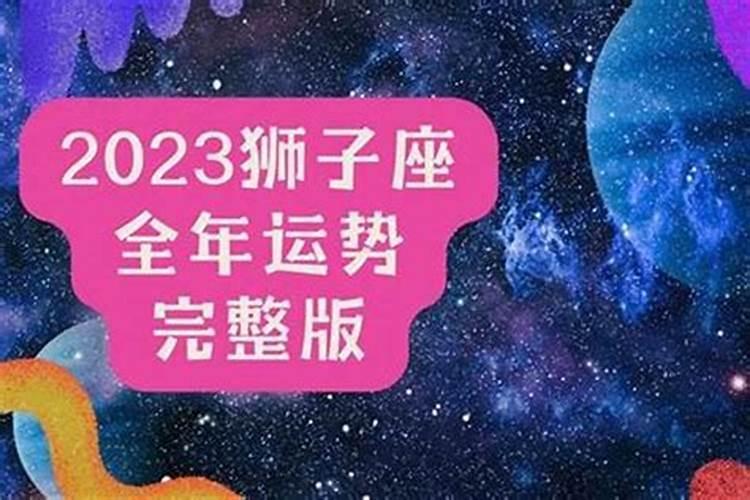2024年什么生肖不能装修房子 2024年什么生肖不适合搬新居