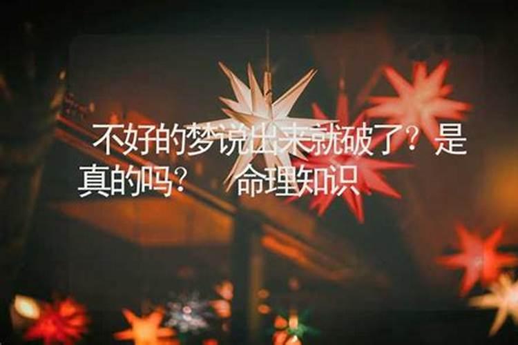 犯太岁的最佳解决方法