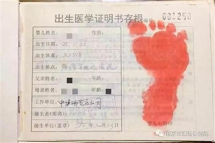 1996年1月30号属相是什么,1996年1月30日出生的人是什么星座