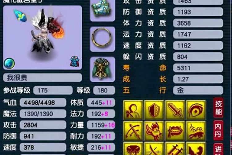 双子座男双子座女合适吗