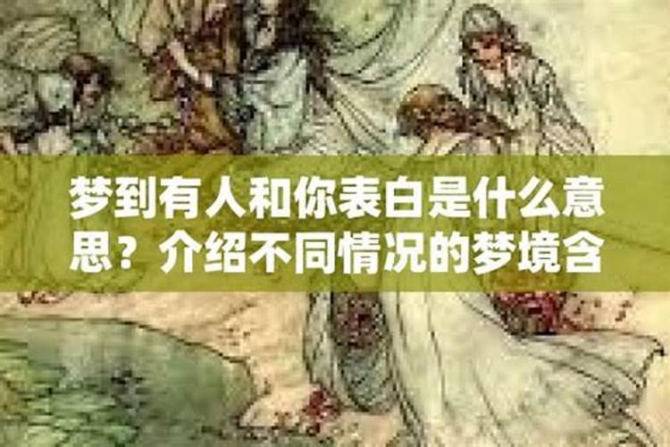 男,1970年阴历12月初5日23:001:00出生,查五行,生辰八字,命运