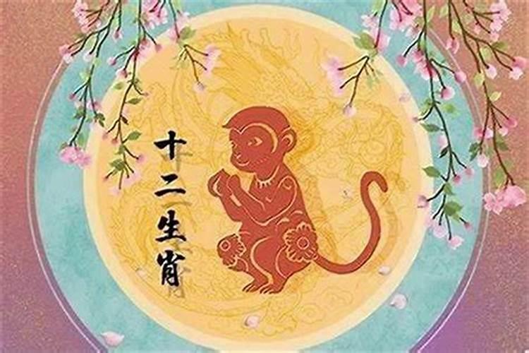 巳时出生的属猴人命运如何(9:0011:00)