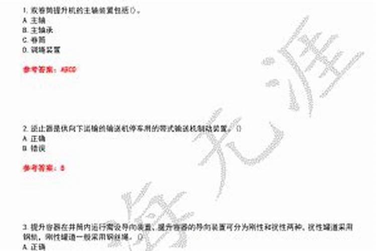 2020年天蝎座有什么劫难,各大运势有什么表现