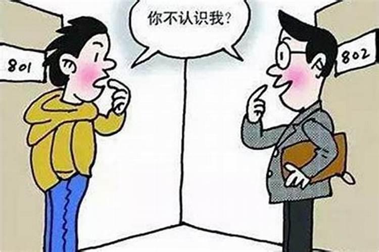 2025属鼠女人的全年运势1984年出生