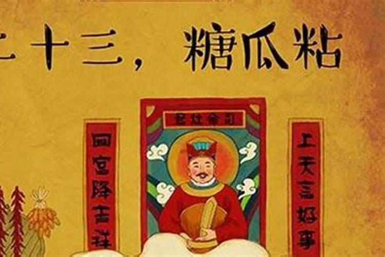 1972年阴历腊月23曰,公历是几月几日