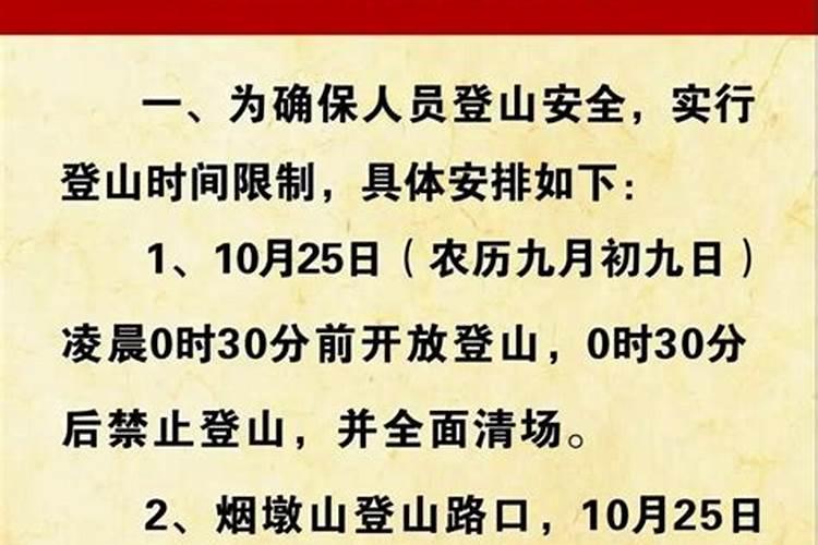 杭州法喜寺开放时间2024