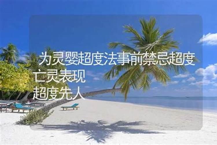 八字命运,看你的事业往哪里发展？