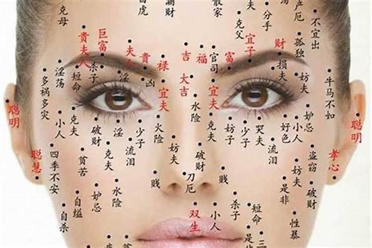 八字中的禄马