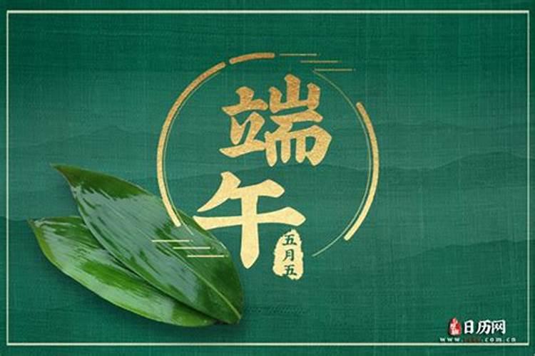 2025年的传统节日