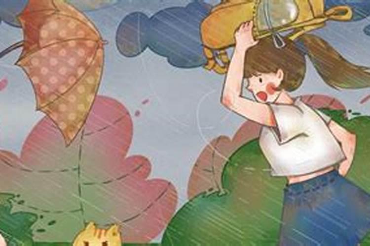 破解童子煞的方法