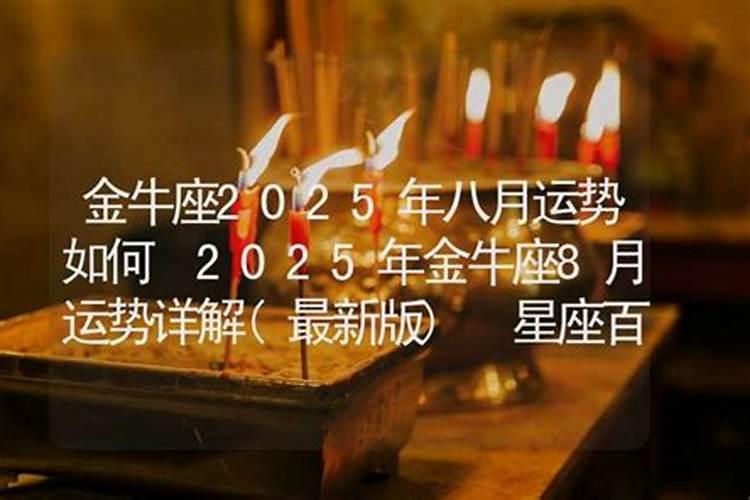 梦见头发长长了扎起来是什么意思
