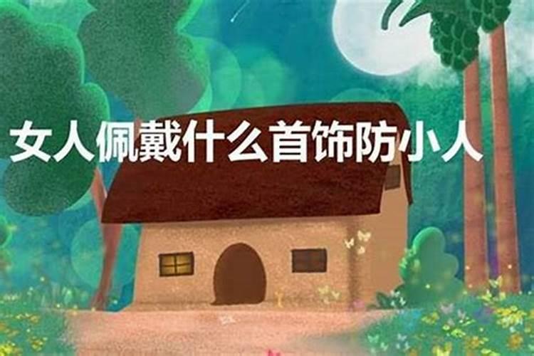 怎么查五行,如何分辨五行人？