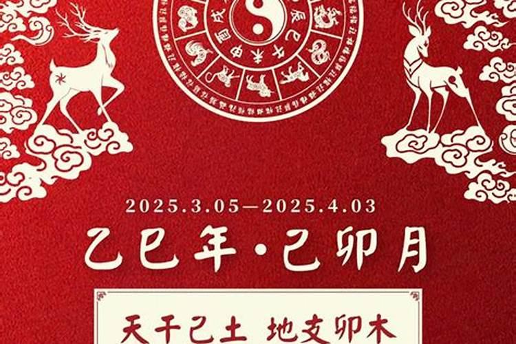 86年虎男2025年的运势和婚姻