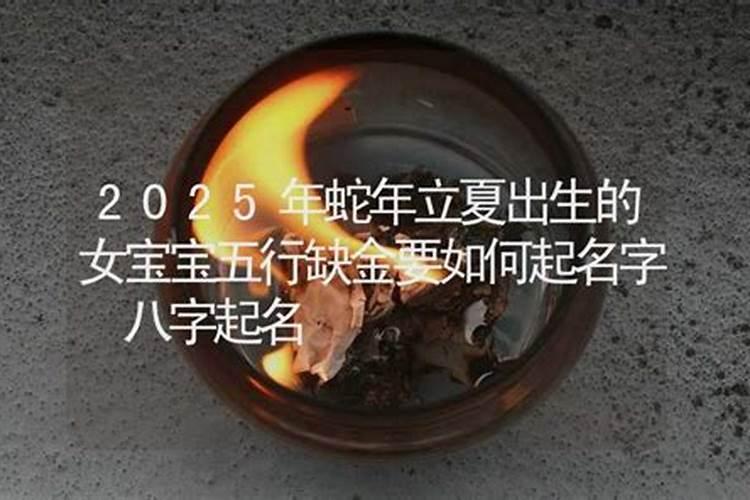 生肖牛1961年2025年运势如何 生肖牛1961年2025年全年运势