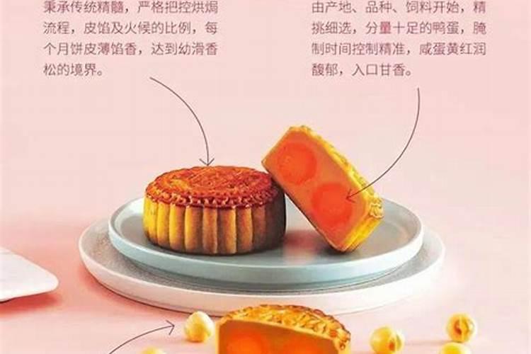 中秋节送四斤月饼好吗
