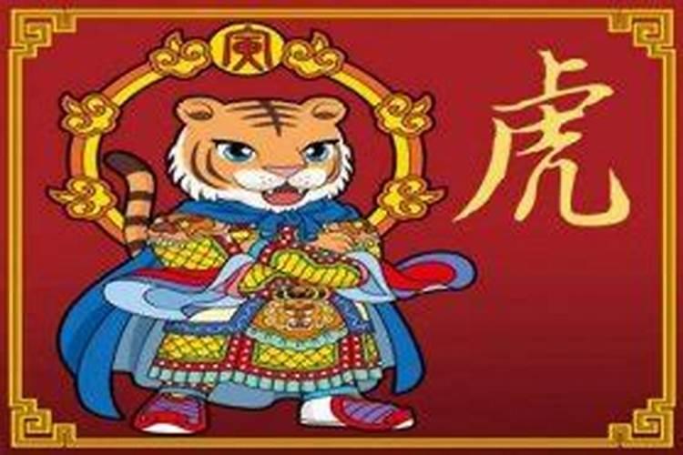 属虎人的运势:属虎人的前途事业、情感婚姻