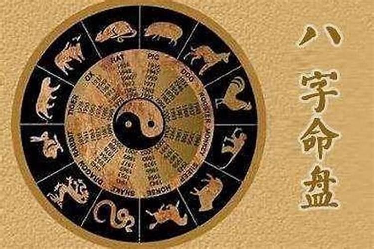 一九七一年十一月十五日岀生的今年运气好不好